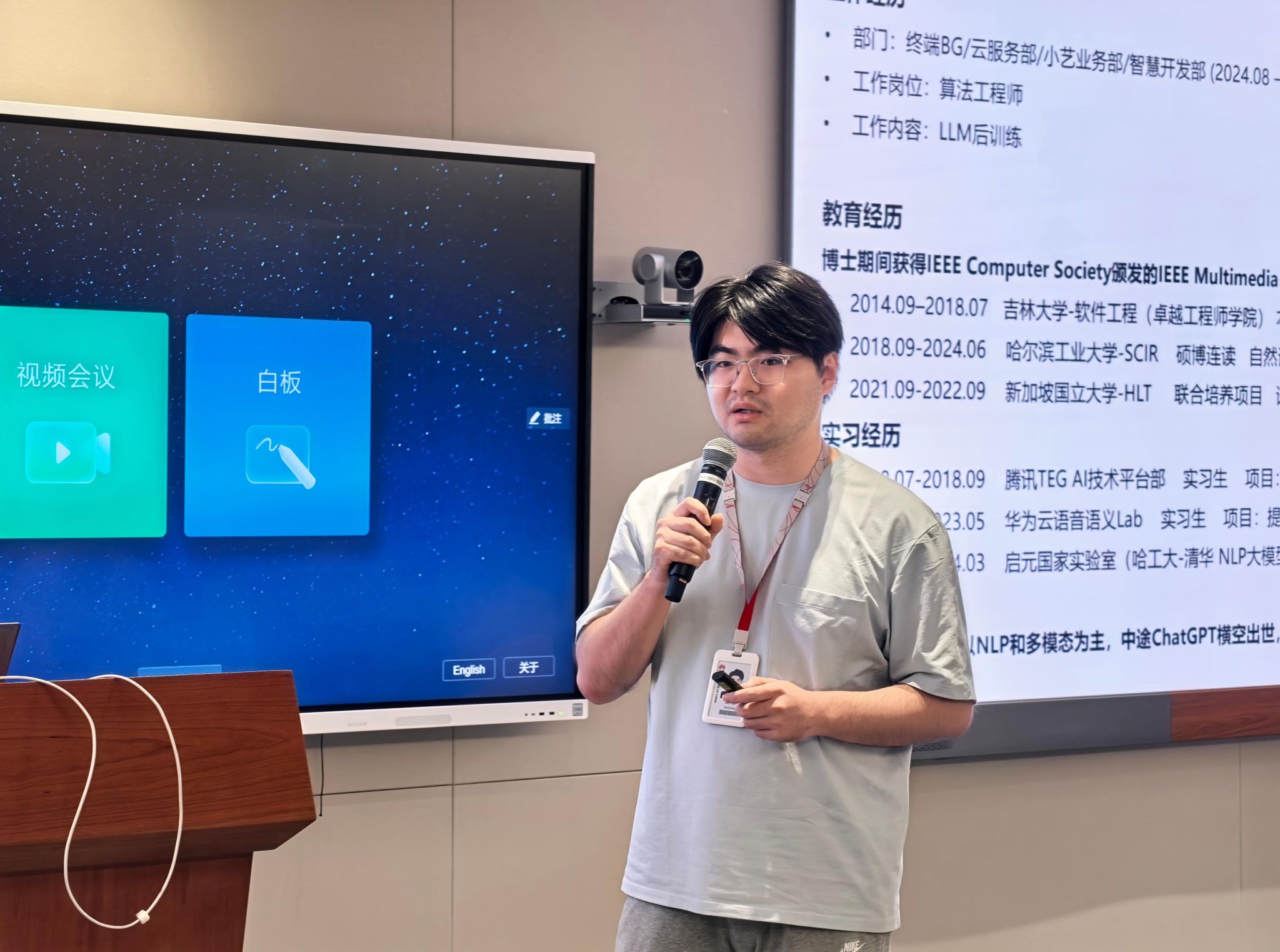 微信图片_2025-08-12_174302_899.jpg 微信图片_2025-08-12_174302_899.jpg